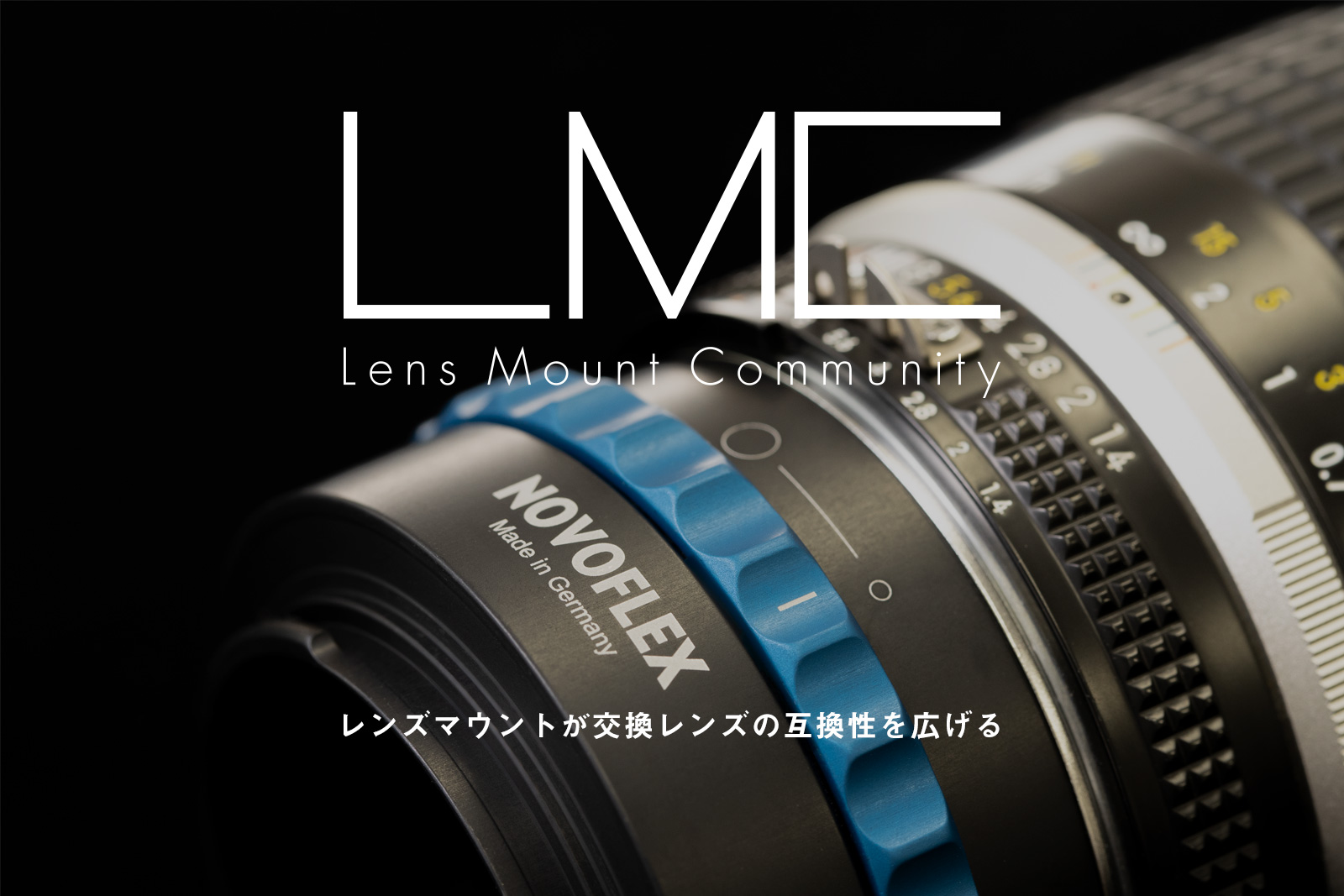 LMC -Lens Mount Community-